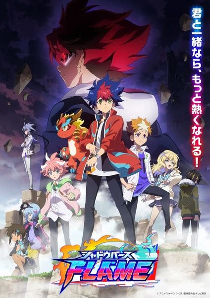 shadowverse flame gomovie|E70 .